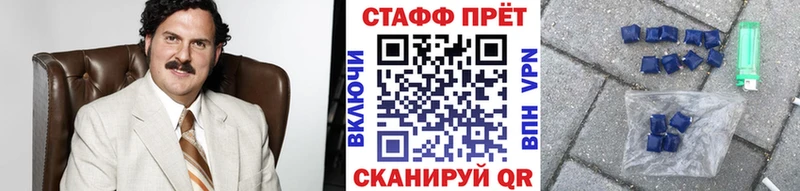 Магазины продажи наркотиков Кумертау Галлюциногенные грибы  МАРИХУАНА  БУТИРАТ  ГАШИШ  А ПВП  Мефедрон 