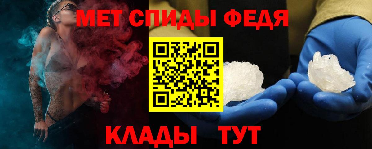Кумертау  MEGA вход  Вход с VPN  Амфетамин 98%  Амфетамин 