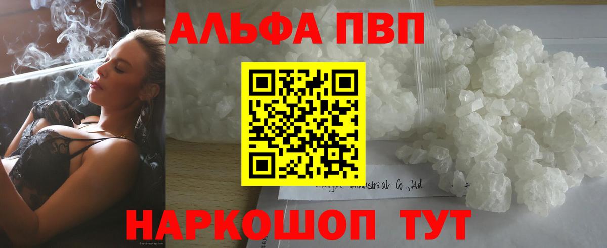 МЕФ  Бошки Шишки  Кокаин  Вход с VPN  Гашиш  Кумертау  Гарик  MDMA 