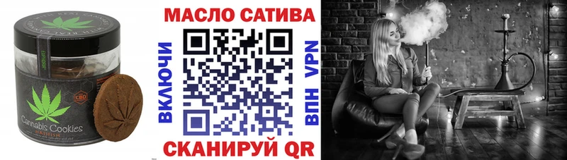 мега ССЫЛКА  купить наркотики сайты  Кумертау  Cannafood марихуана 