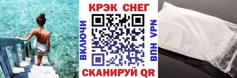 КОКАИН Columbia  Кумертау 