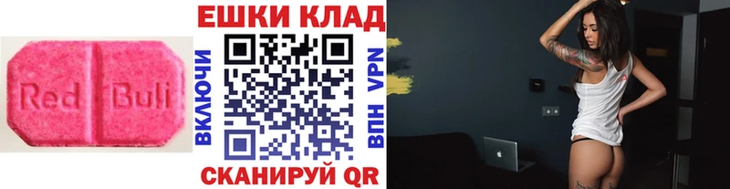 Ecstasy круглые закладки Кумертау
