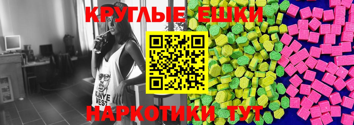 Кумертау  Ecstasy XTC  Ecstasy таблы  Экстази  Вход с VPN 