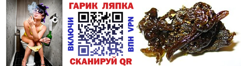 ГАШ Ice-O-Lator  ОМГ ОМГ вход  Кумертау 