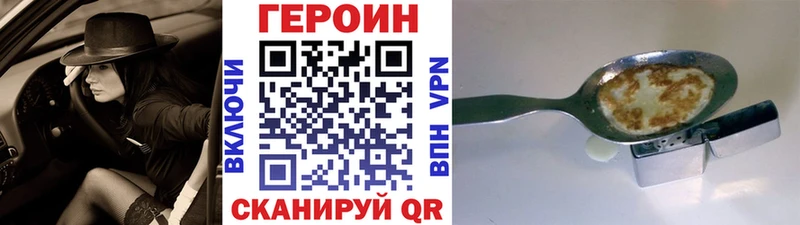 ссылка на мегу ТОР Кумертау Героин афганец