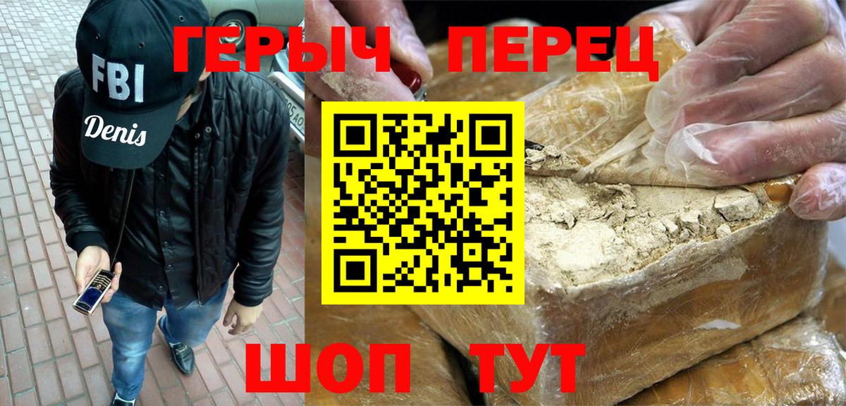 Кумертау  ГЕРОИН VHQ  ГЕРОИН  Вход с VPN 