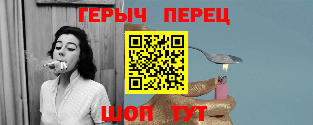 Героин афганец Кумертау