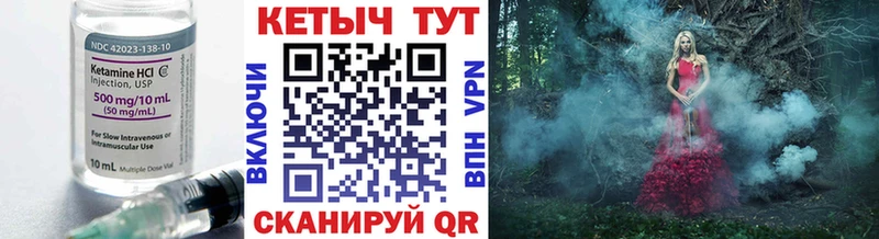 КЕТАМИН VHQ  Кумертау 