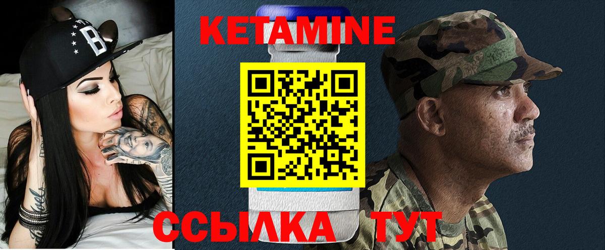 блэк спрут как зайти  Вход с VPN  Кумертау  КЕТАМИН VHQ  Кетамин ketamine 