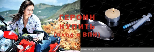 мефедрон VHQ Лиски