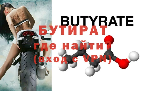мефедрон VHQ Лиски