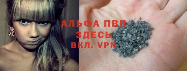 Альфа ПВП Лихославль