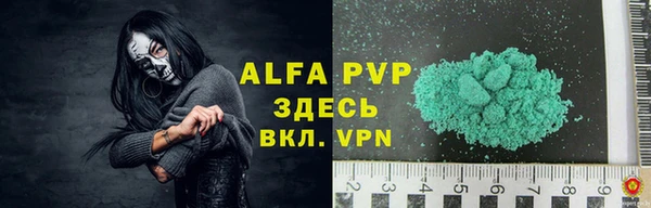 мефедрон VHQ Лиски