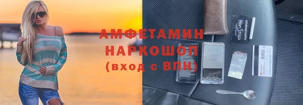 гашиш Майский