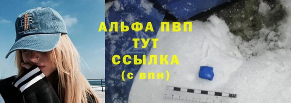 мефедрон VHQ Лиски