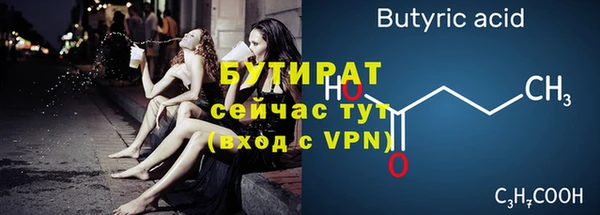 мефедрон VHQ Лиски