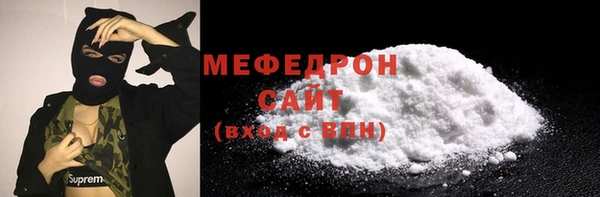 apvp Новозыбков
