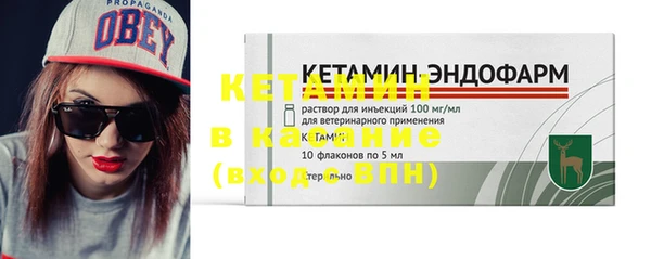 мефедрон VHQ Лиски