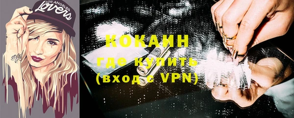 Альфа ПВП Лихославль