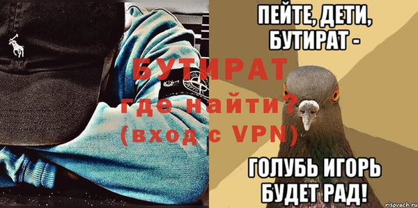 мефедрон VHQ Лиски