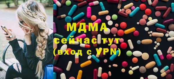 экстази Магадан