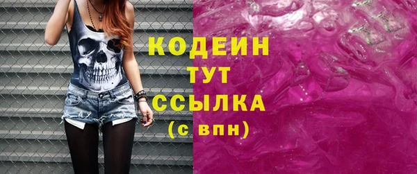 Альфа ПВП Лихославль