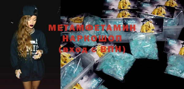 мефедрон VHQ Лиски