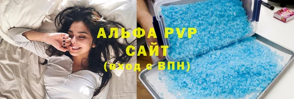 мефедрон VHQ Лиски