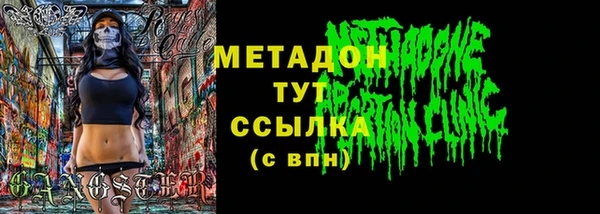 мефедрон VHQ Лиски