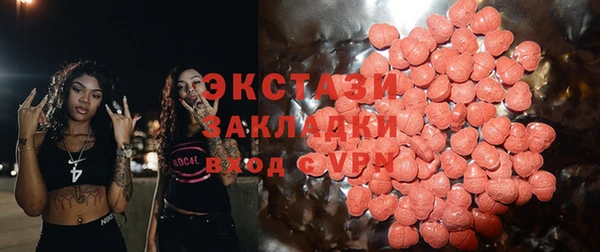 скорость Магас