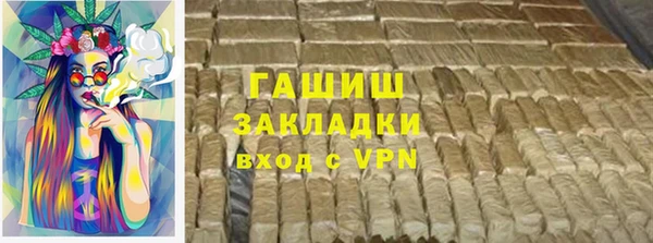 каннабис Липки
