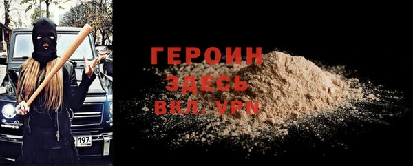гашиш Майский