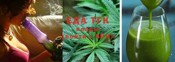 мефедрон VHQ Лиски