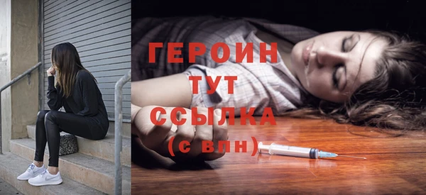 стафф Алексин