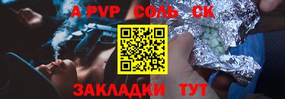 спиды Гусь-Хрустальный