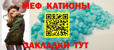 спиды Гусь-Хрустальный