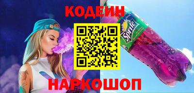 спиды Гусь-Хрустальный