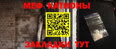 молекула духа Будённовск