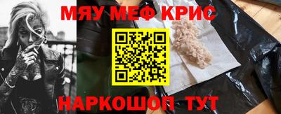 спиды Гусь-Хрустальный