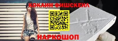 шишки Бузулук