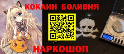 шишки Бузулук