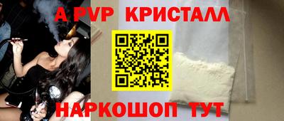 спиды Гусь-Хрустальный