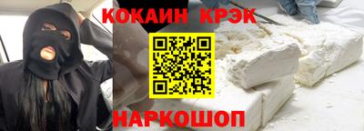 кокаин Гусиноозёрск