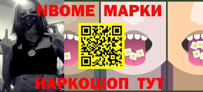 молекула духа Будённовск