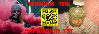 метамфетамин Абинск