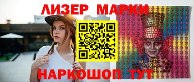 молекула духа Будённовск