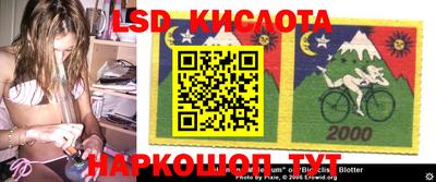 молекула духа Будённовск