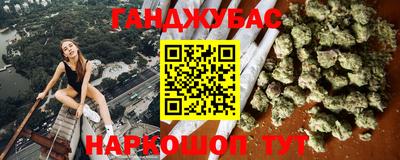 кокаин Гусиноозёрск