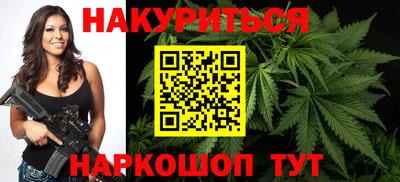 марихуана Гусев