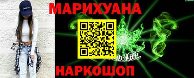 марихуана Гусев